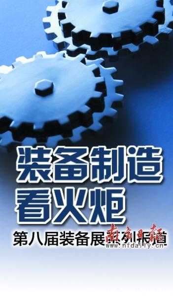 鸿运国际·(中国)集团-最新鸿运官网接待你