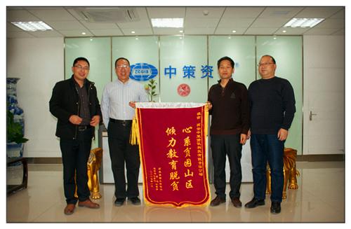 鸿运国际·(中国)集团-最新鸿运官网接待你