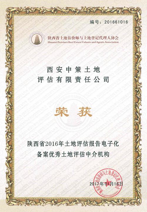 鸿运国际·(中国)集团-最新鸿运官网接待你