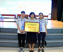 鸿运国际·(中国)集团-最新鸿运官网接待你