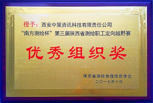 鸿运国际·(中国)集团-最新鸿运官网接待你