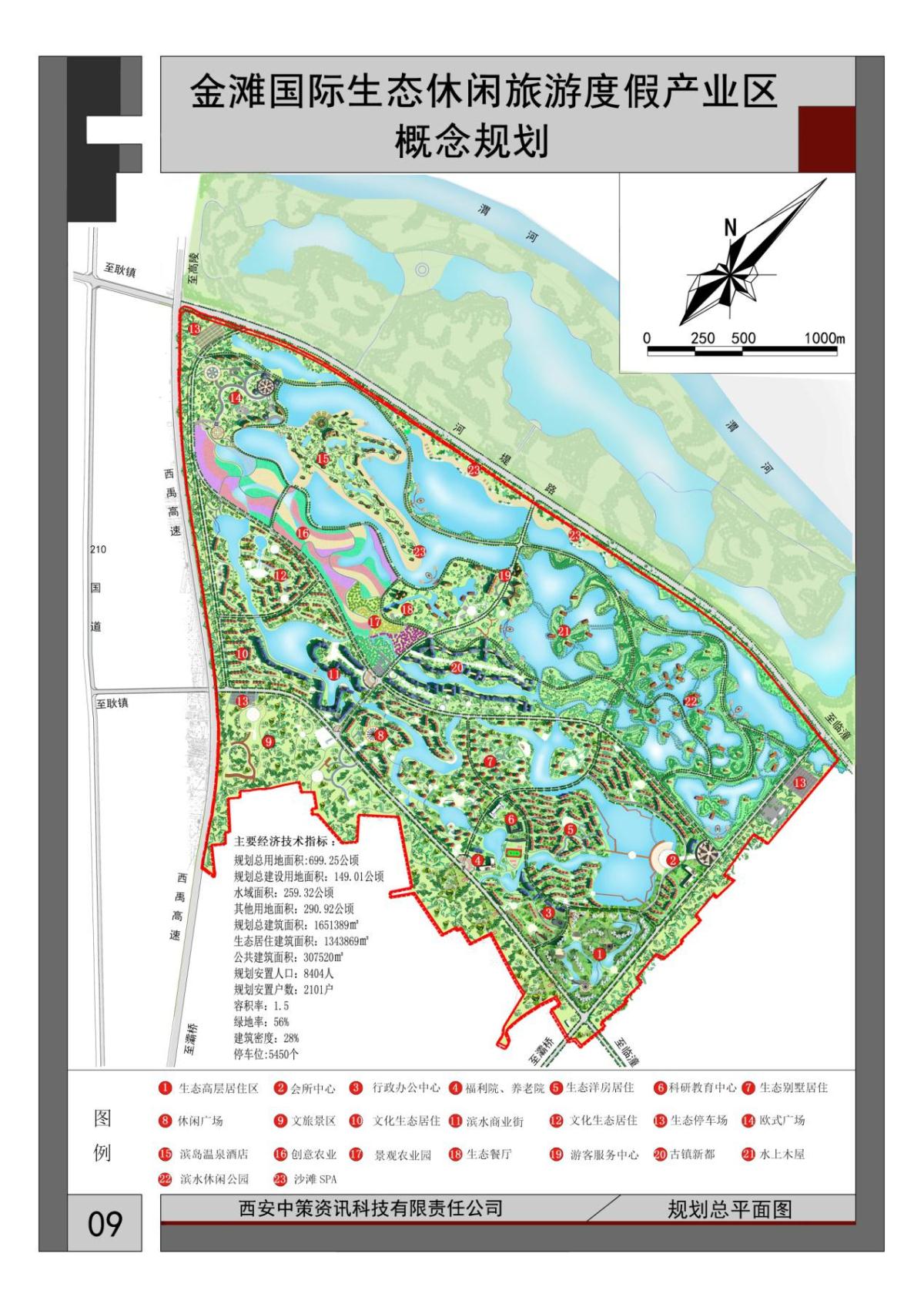 鸿运国际·(中国)集团-最新鸿运官网接待你