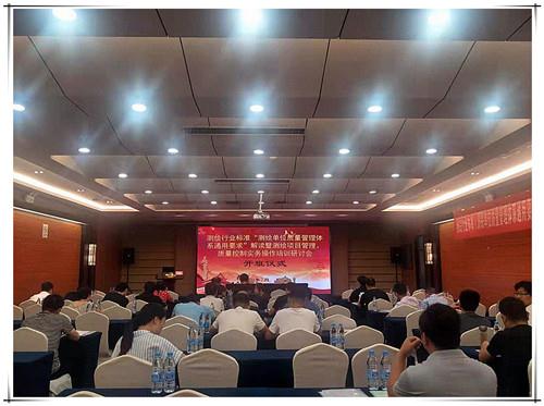 鸿运国际·(中国)集团-最新鸿运官网接待你