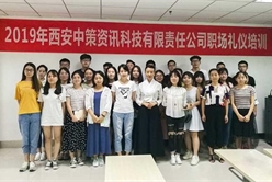 201908281520335807_248x166