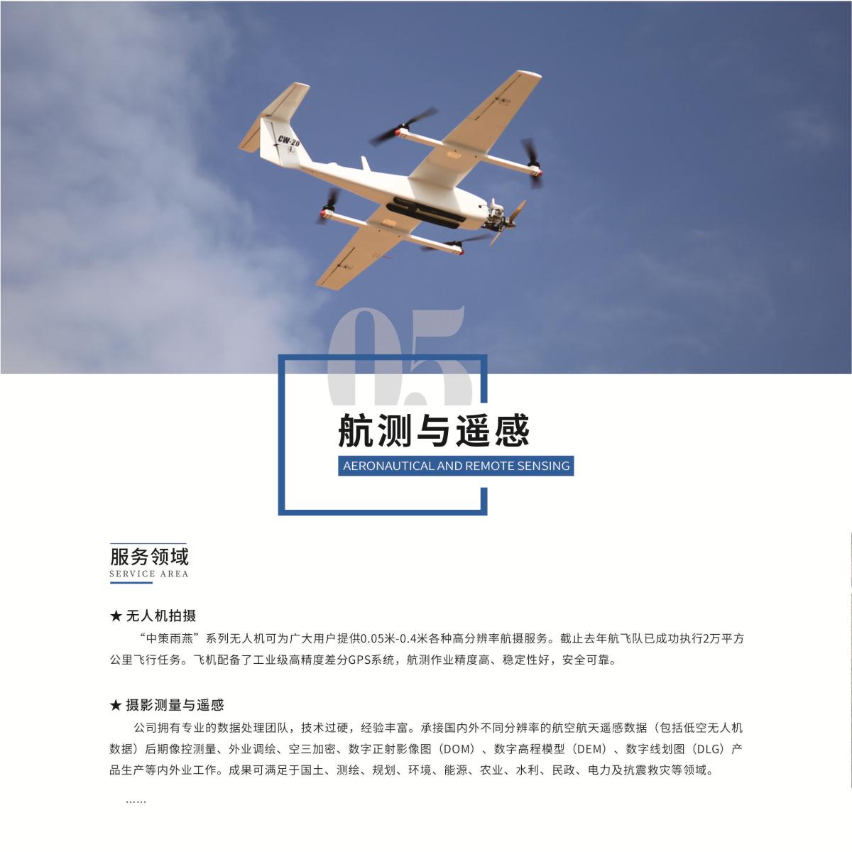 鸿运国际·(中国)集团-最新鸿运官网接待你