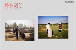 202012081642427015_248x166