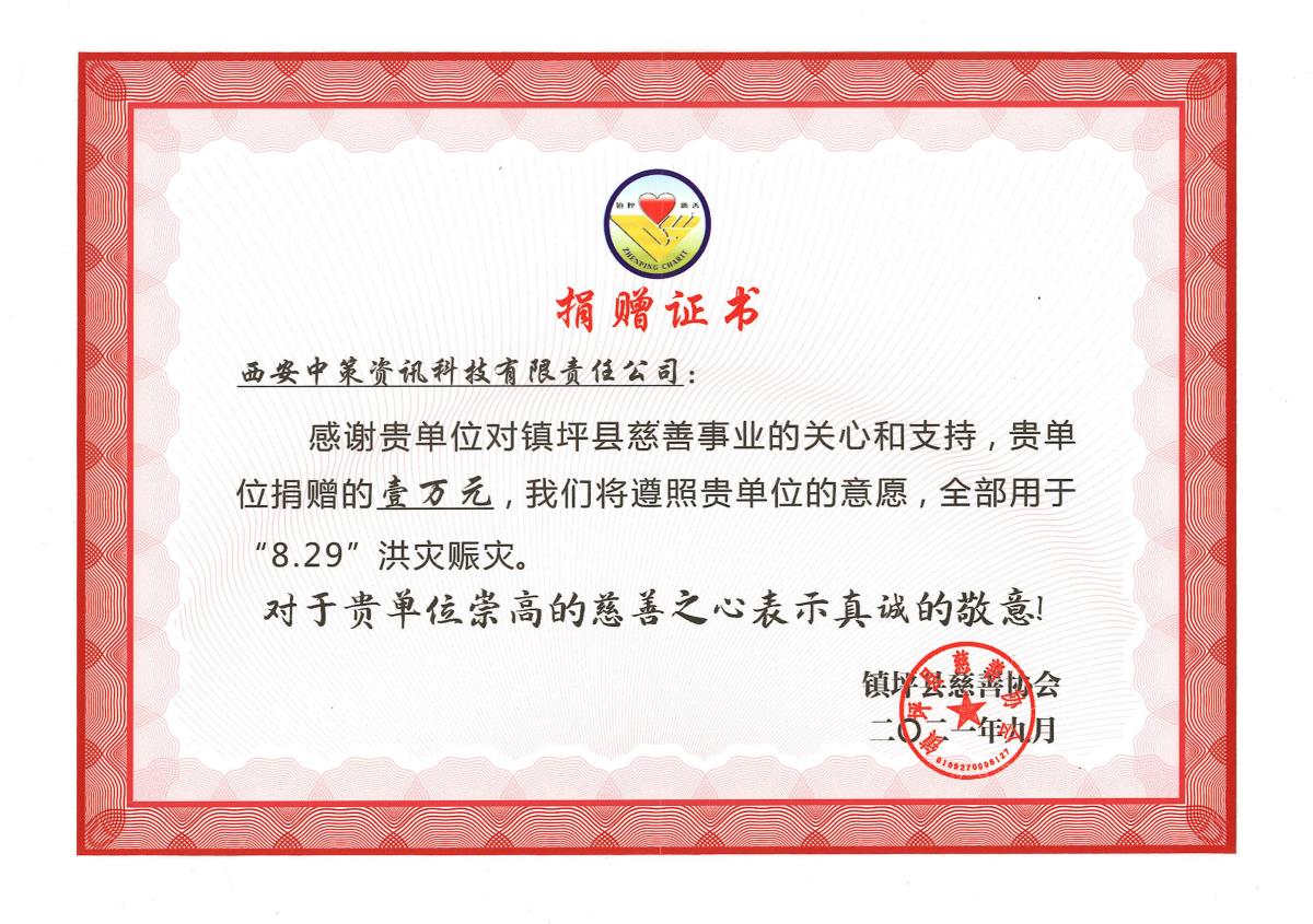 鸿运国际·(中国)集团-最新鸿运官网接待你