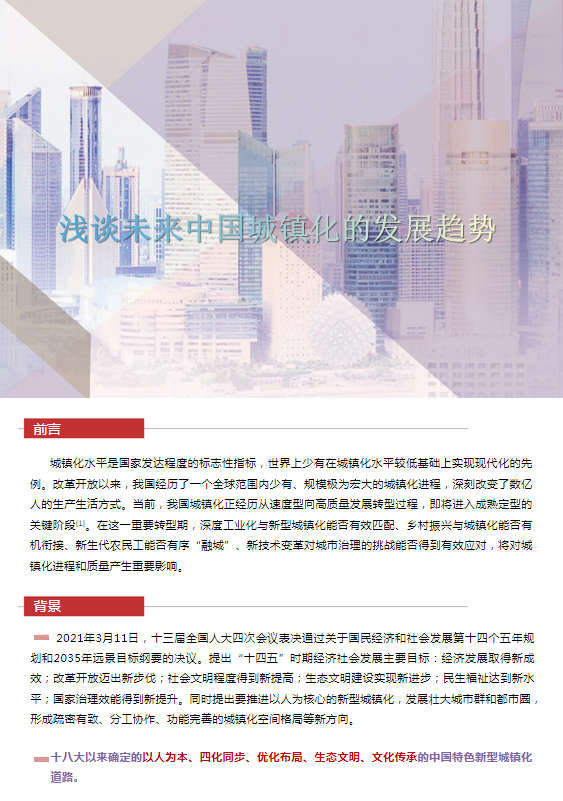 鸿运国际·(中国)集团-最新鸿运官网接待你