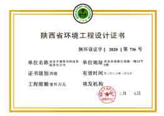 鸿运国际·(中国)集团-最新鸿运官网接待你