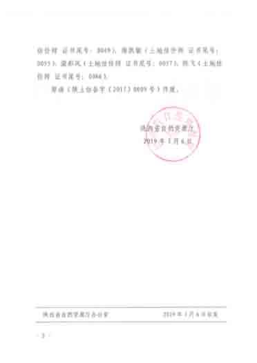 鸿运国际·(中国)集团-最新鸿运官网接待你