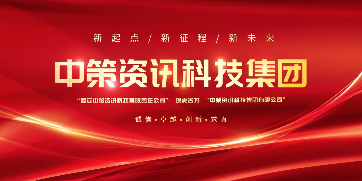 鸿运国际·(中国)集团-最新鸿运官网接待你