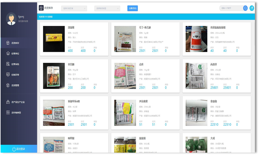 鸿运国际·(中国)集团-最新鸿运官网接待你