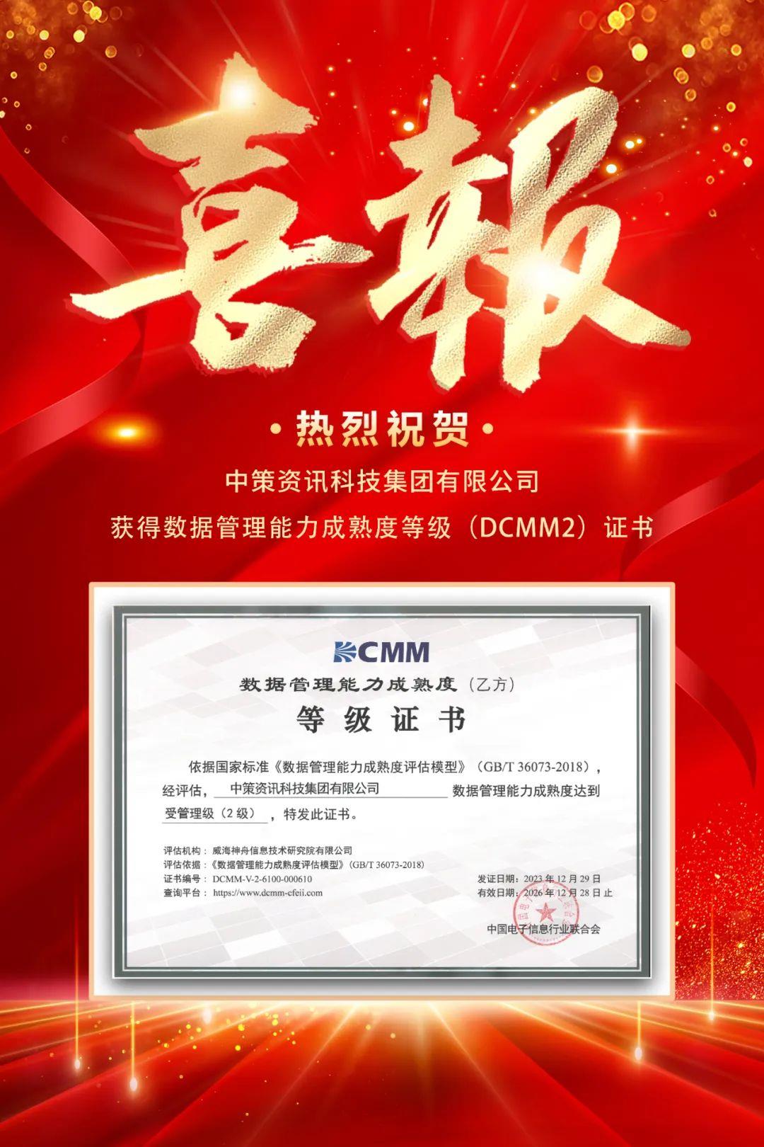 鸿运国际·(中国)集团-最新鸿运官网接待你