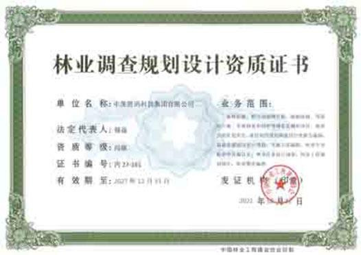 鸿运国际·(中国)集团-最新鸿运官网接待你