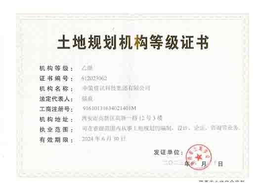 鸿运国际·(中国)集团-最新鸿运官网接待你