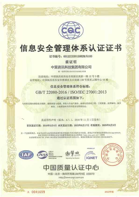 鸿运国际·(中国)集团-最新鸿运官网接待你