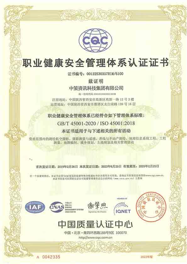 鸿运国际·(中国)集团-最新鸿运官网接待你