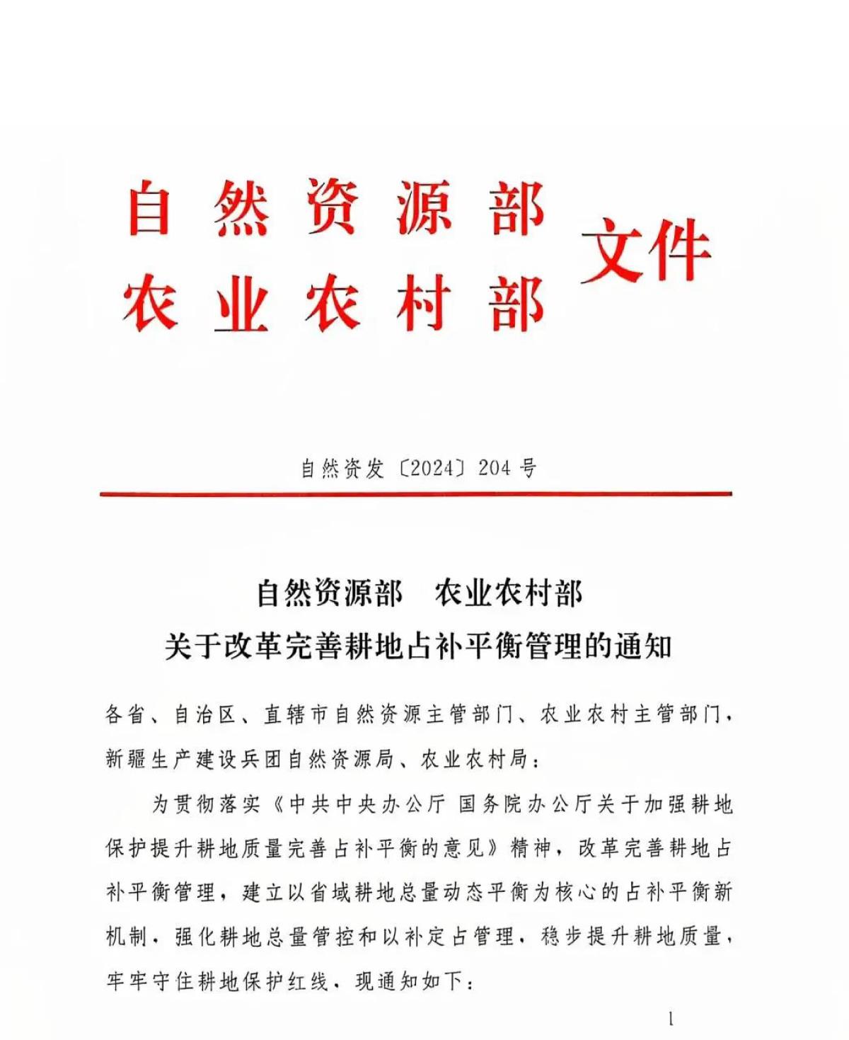 鸿运国际·(中国)集团-最新鸿运官网接待你