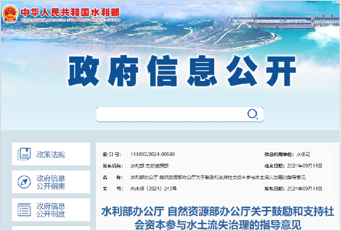 鸿运国际·(中国)集团-最新鸿运官网接待你