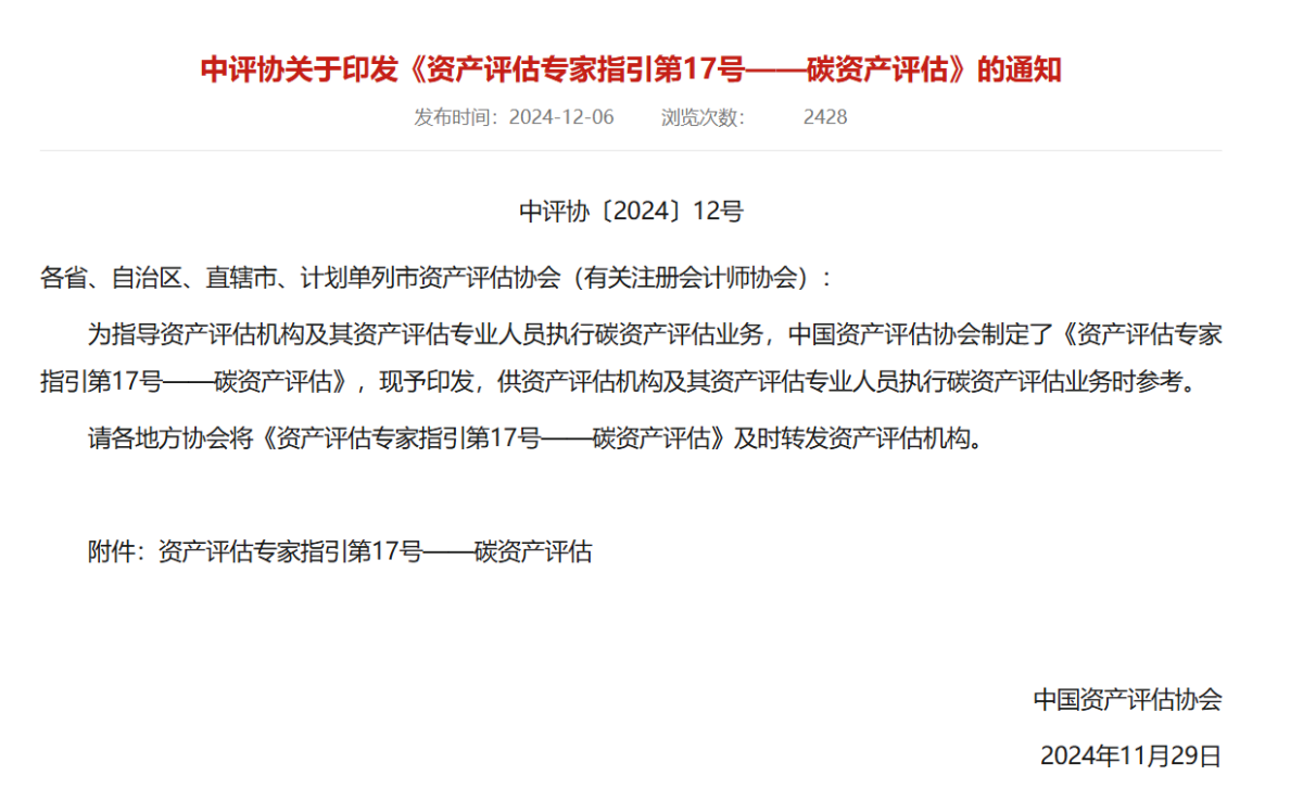 鸿运国际·(中国)集团-最新鸿运官网接待你