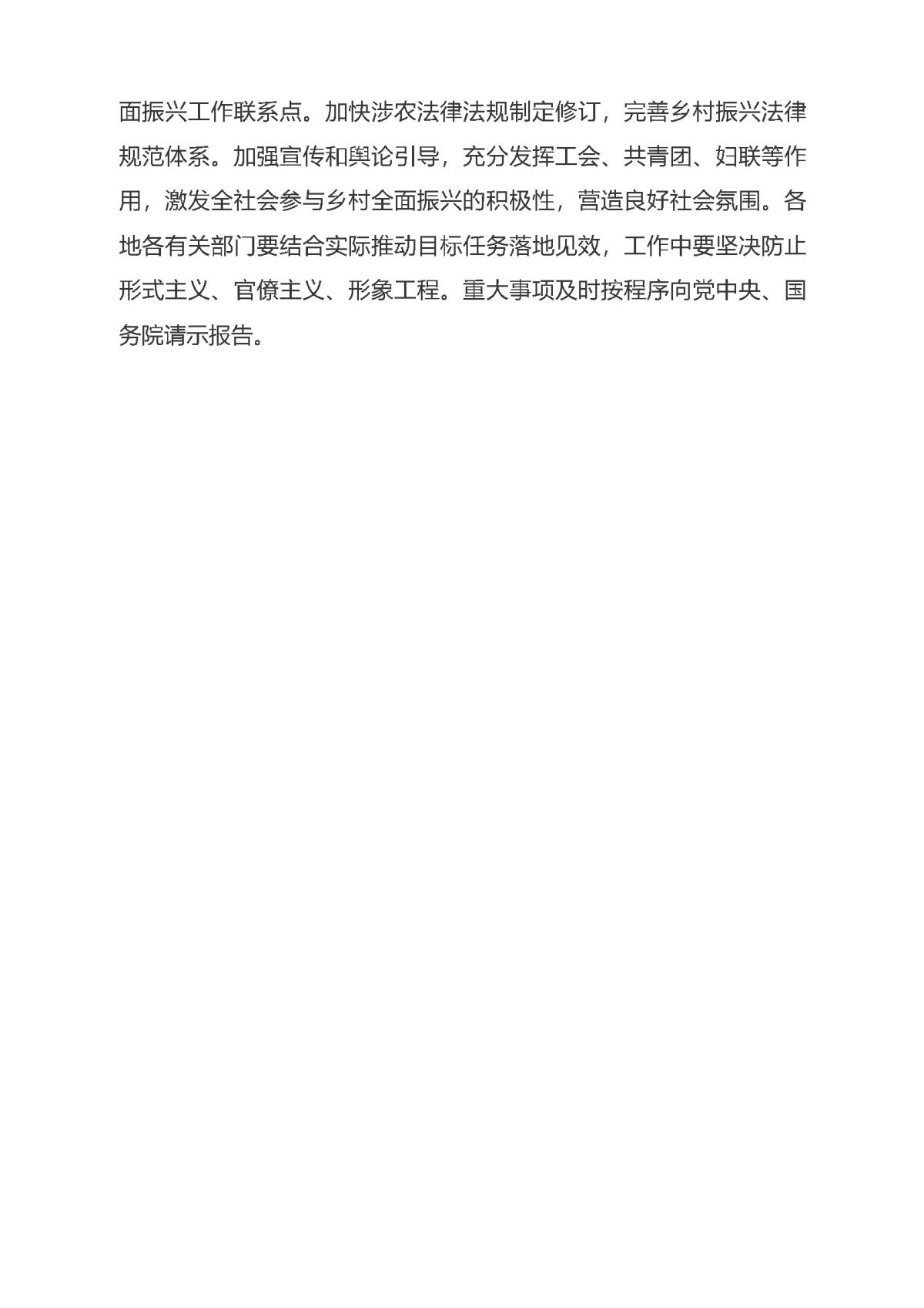 鸿运国际·(中国)集团-最新鸿运官网接待你