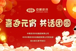 202503101054563745_248x166