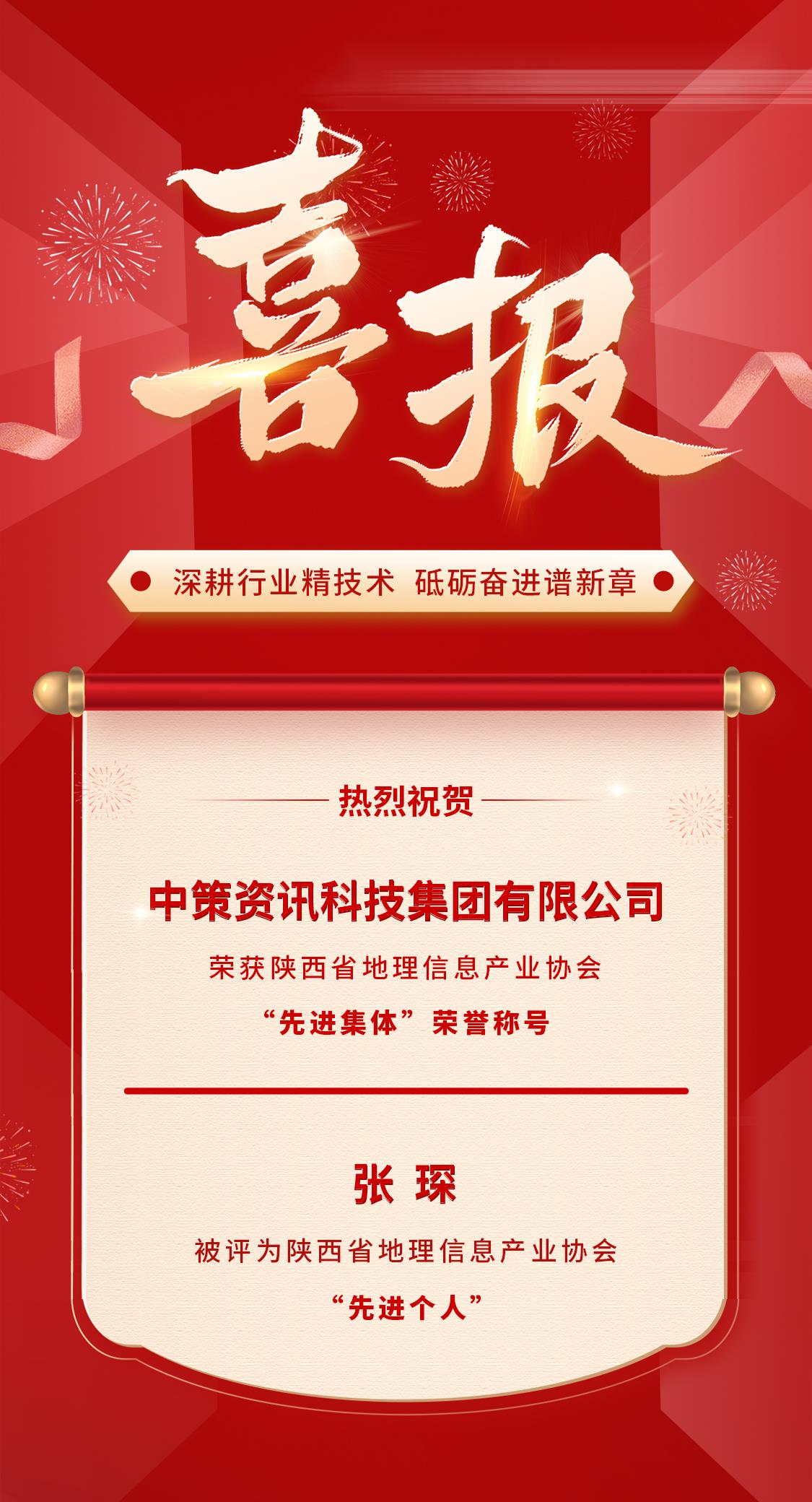 鸿运国际·(中国)集团-最新鸿运官网接待你