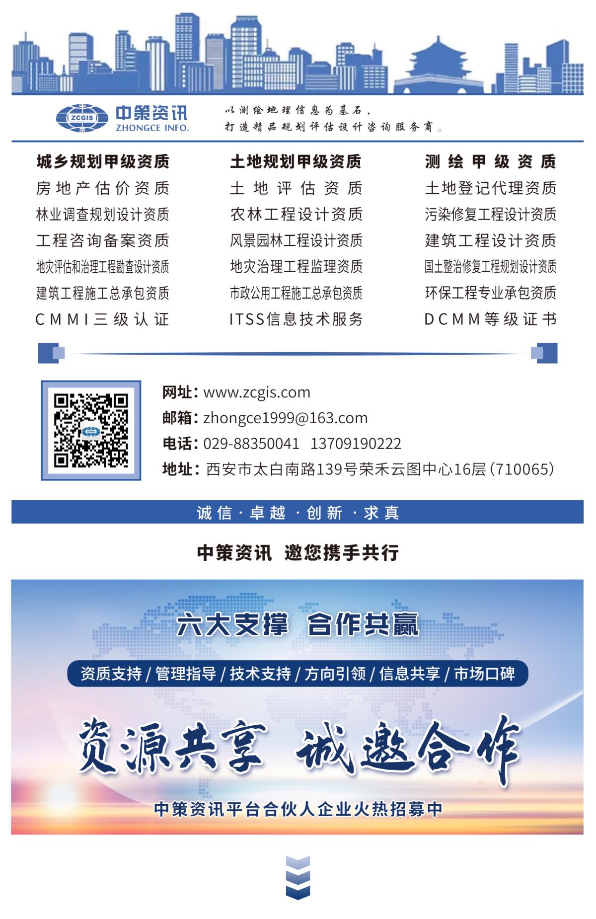 鸿运国际·(中国)集团-最新鸿运官网接待你