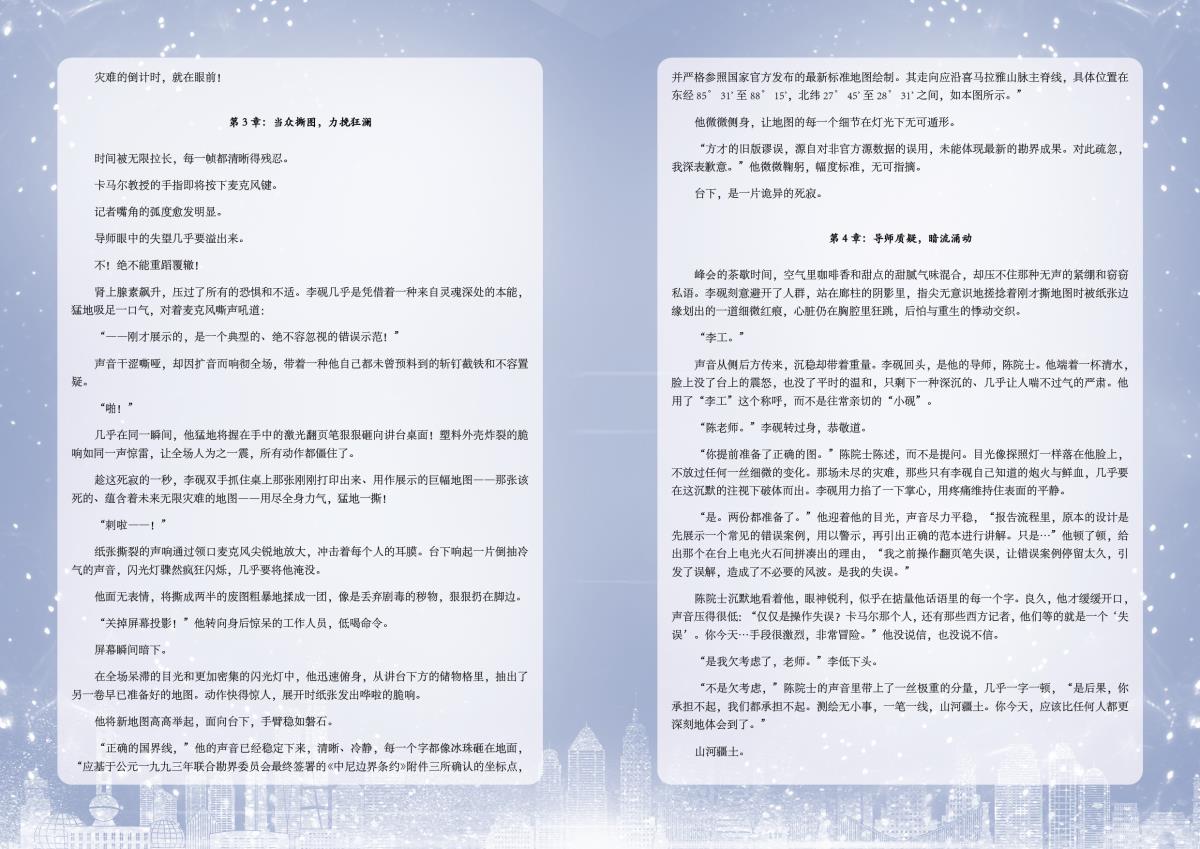 鸿运国际·(中国)集团-最新鸿运官网接待你