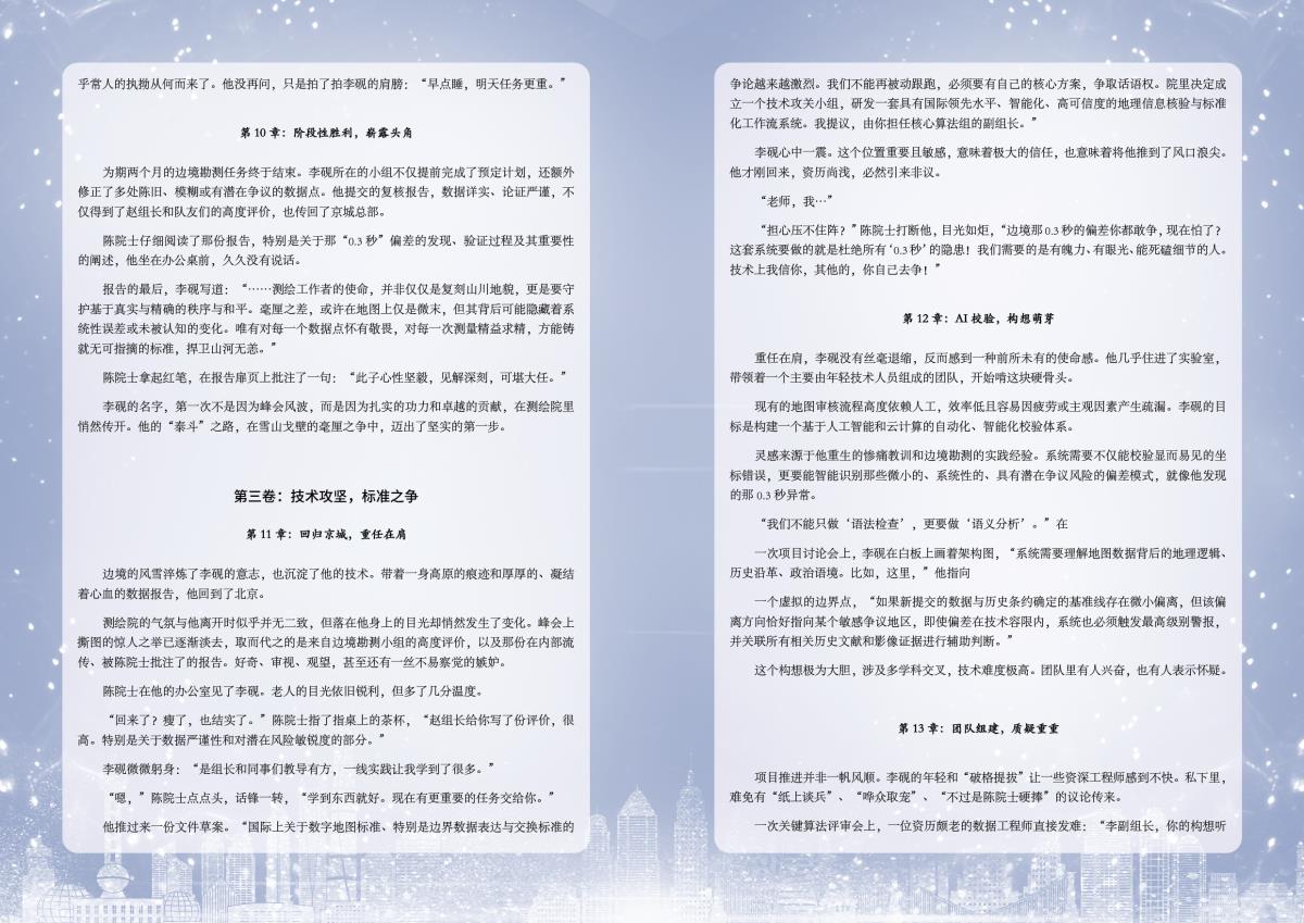 鸿运国际·(中国)集团-最新鸿运官网接待你