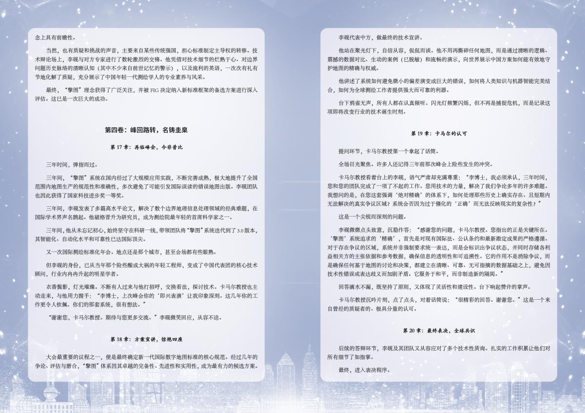 鸿运国际·(中国)集团-最新鸿运官网接待你