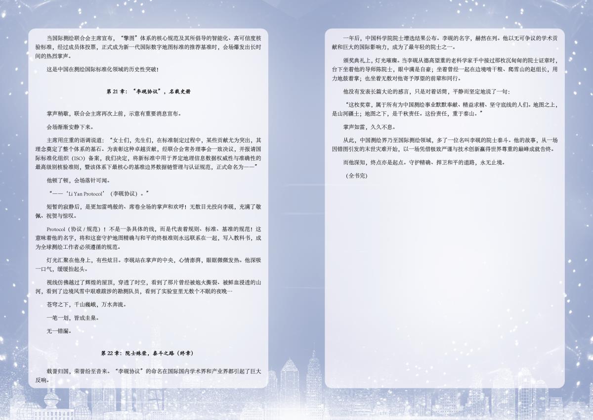 鸿运国际·(中国)集团-最新鸿运官网接待你