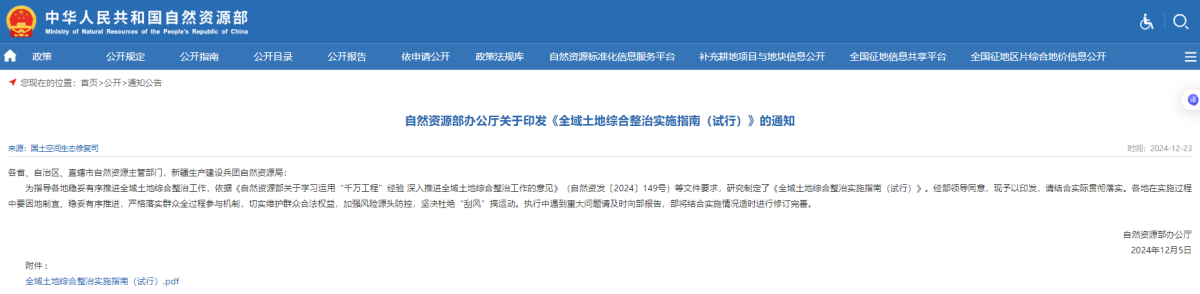 鸿运国际·(中国)集团-最新鸿运官网接待你