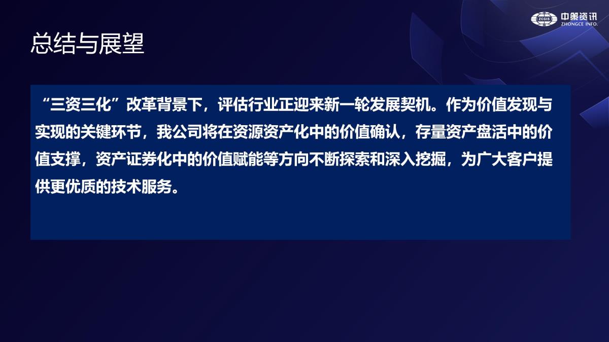 鸿运国际·(中国)集团-最新鸿运官网接待你